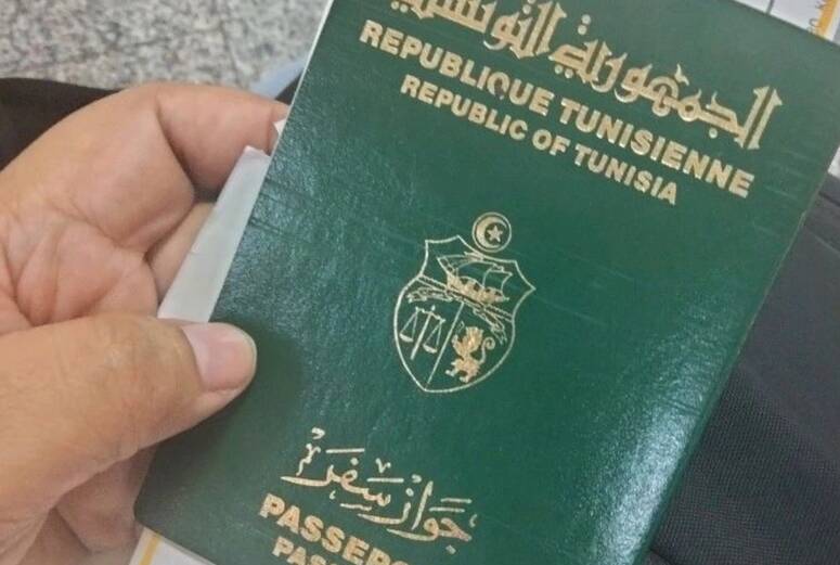 الداخلية/ وضع خدمة اقتناء طابع السفر الإلكتروني على الخط