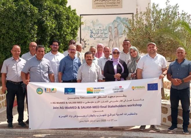 نتائج هامة في اختتام مشروعي بحث بحوضي وادي الكبير بقفصة والجفارة بمدنين ضمن برنامج تعاون اورومتوسطي