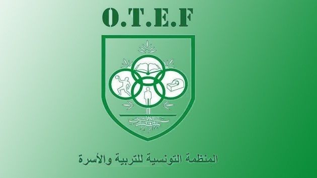المنظمة التونسية للتربية والأسرة توفر خلال السنة الدراسية المقبلة 2025-2026 إعانات ومنح مدرسية بقيمة تتجاوز 200 ألف دينار