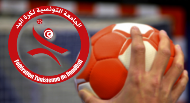 بطولة النخبة الوطنية لكرة اليد: برنامج مباريات الجولة الثانية