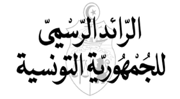 الرائد الرسمي: صدور 6 قرارات مشتركة لمنح الصبغة الجامعية لعدد من الاقسام الاستشفائية