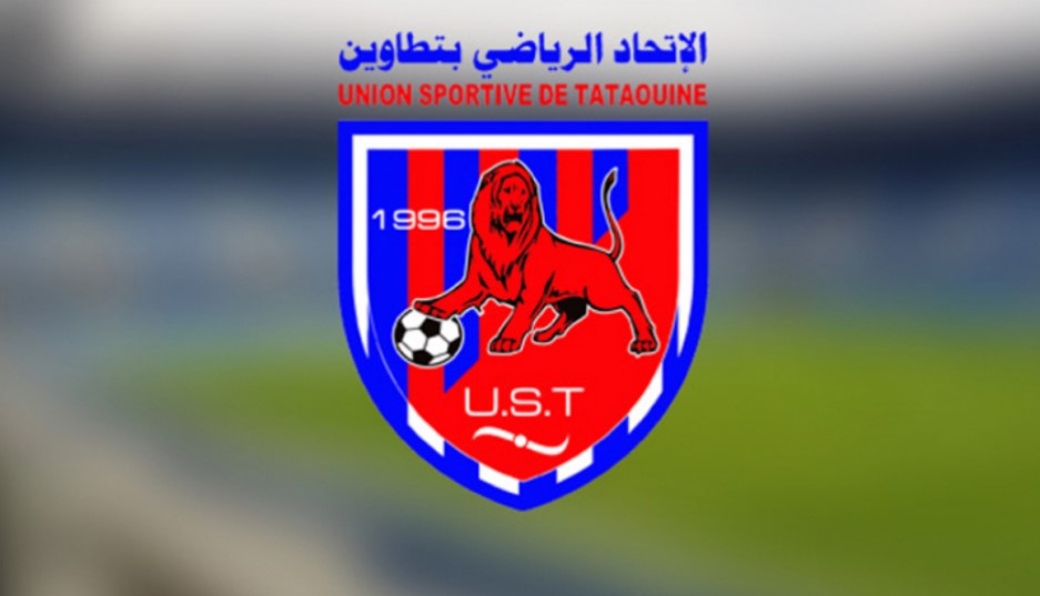 فوز اتحاد تطاوين على الفريق الثاني للترجي الجرجيسي 2 - 1