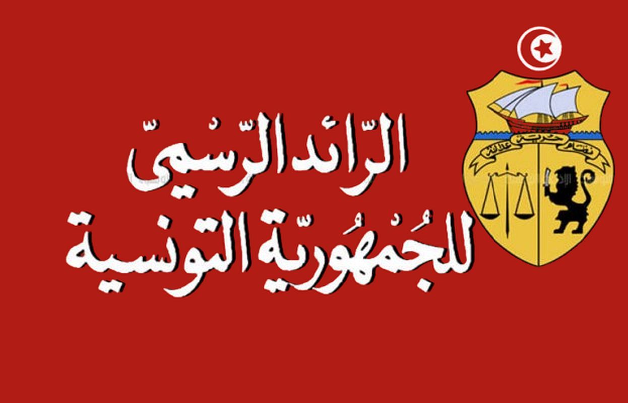 الرائد الرسمي: صدور 6 قرارات مشتركة لمنح الصبغة الجامعية لعدد من الاقسام الاستشفائية.