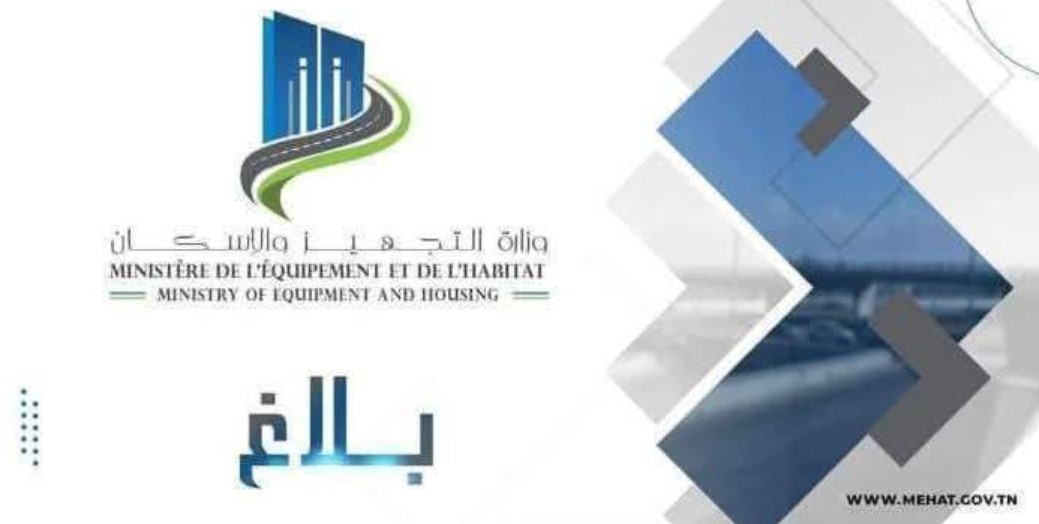 فتح النفق على مستوى حي النور بالكبارية أمام مستعملي الطريق