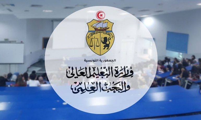 وزارة التعليم العالي تدعو المتحصلين على إعادة التوجيه الجامعي تأكيد تعيينهم على موقع التوجيه الجامعي