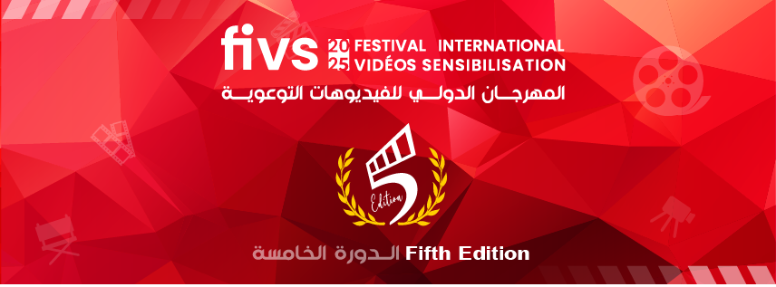  المهرجان الدولي للفيديوهات التوعوية من 29 إلى 31 أوت الجاري : يتضمن مسابقتين رئيسيتين مع عروض تنشيطية وترويجية للتراث المحلي