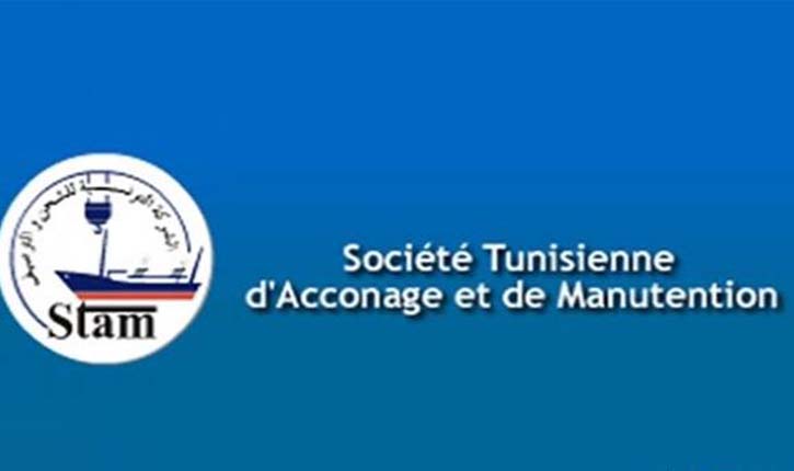 الاتفاق على إعداد تطبيقة تمكن من إحتساب معاليم مكوث وحراسة البضائع بالموانئ التونسية واستخدامها لعمليات الإستخلاص عن بعد.