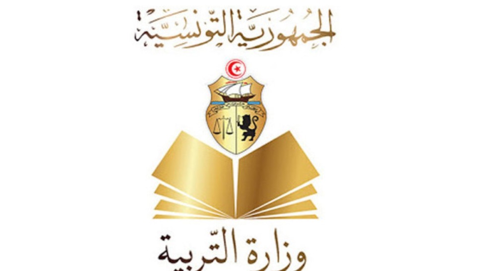 صدور النتائج النهائية لحركة نقل مديري المدارس الابتدائية لسنة 2025