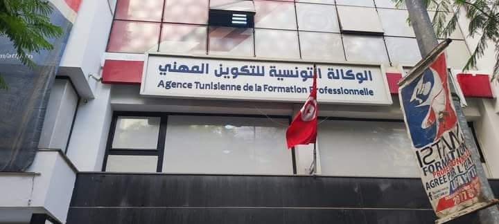 وكالة التكوين المهني ترفع قدرة الإيواء بالمبيتات إلى 1200 سرير