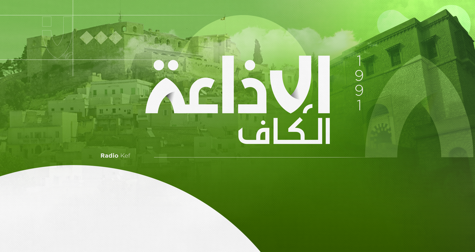  رفع أكثر  من 7 أطنان من المواد الخطرة بكامل المؤسسات التربوية ب 8 مندوبيات جهوية