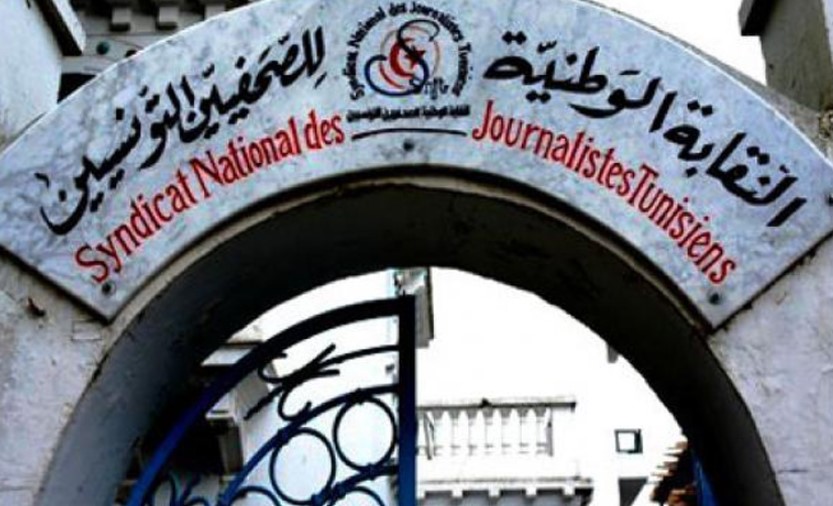 نقابة الصحفيين تعلن انضمامها إلى الحملة الدولية للتضامن مع الصحافة الفلــ..سطيــ..ــنية