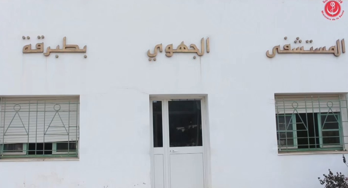   انطلاق أول مستشفى رقمي من طبرقة