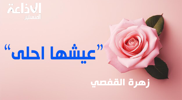  الحيل النفسية الواجب الاحتياط منها عند اقتناء الادوات المدرسية.