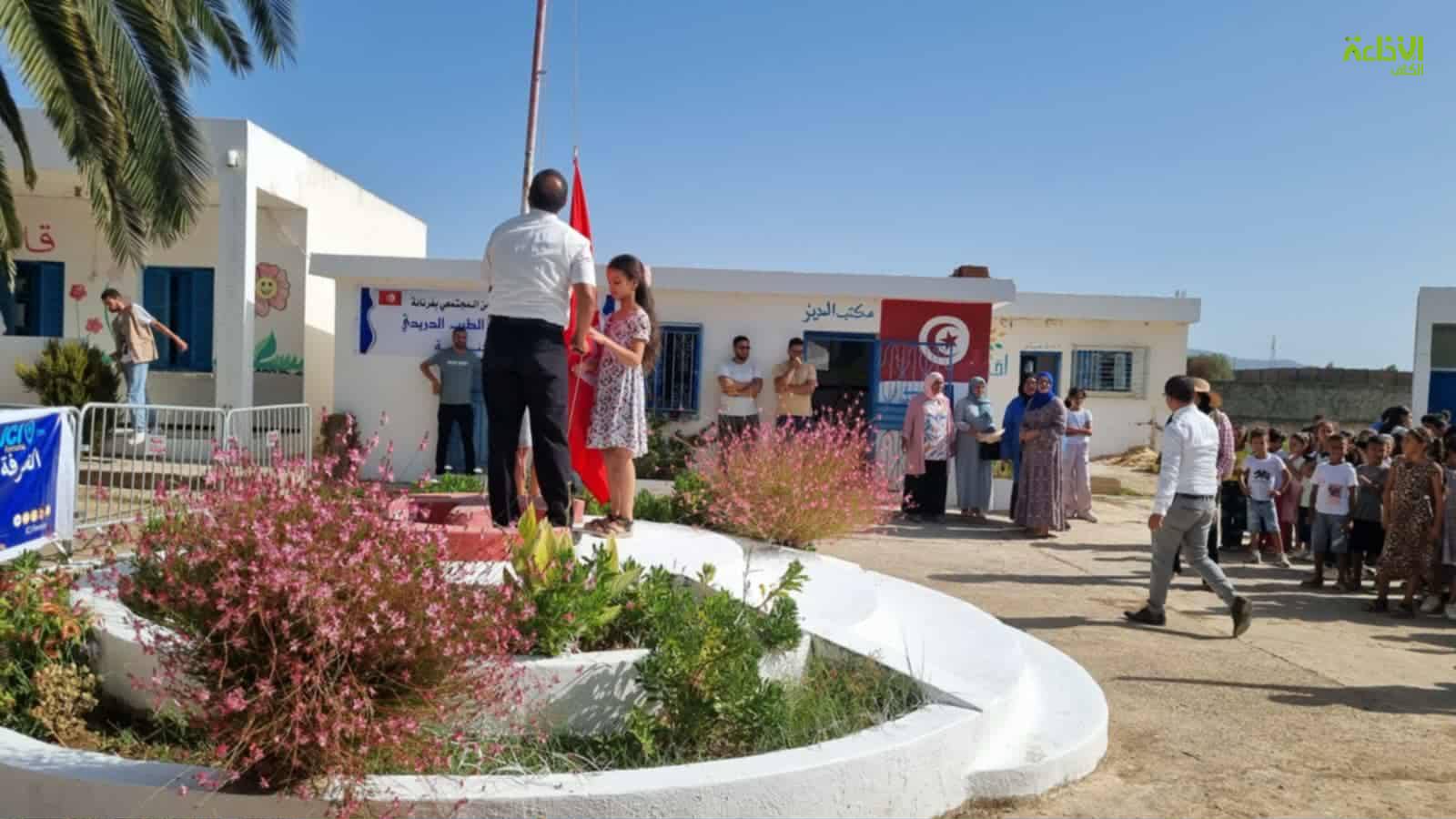 فرنانة: الملتقى التلمذي لمناهضة العنف في الوسط المدرسي والانقطاع المبكر عن الدراسة بالمدرسة الابتدائية عين البية