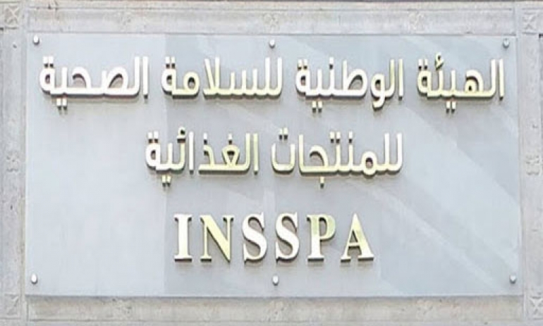 حجز 15 طنا من منتجات "الزقوقو" والفواكه الجافة ومستلزمات تحضير أكلة العصيدة