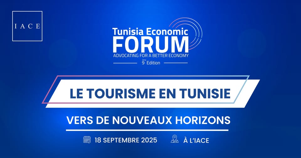 الدورة التاسعة من منتدى تونس الاقتصادي يوم 18 سبتمبر الجاري
