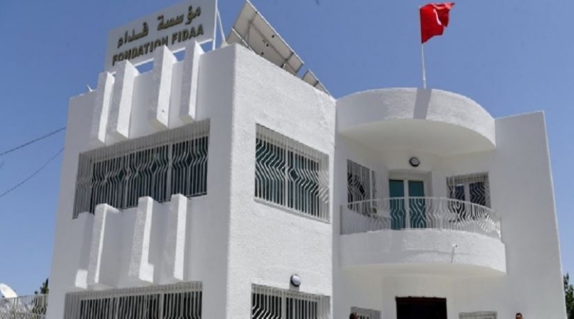 مؤسسة "فداء" تعلن عن صرف المنح الدراسية لفائدة أبناء شهداء وجرحى الاعتداءات الإرهابيّة