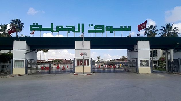 الشركة التونسية لاسواق الجملة تدعو وكلاء البيع الى الحضور الشخصي والالتزام بمساحة العرض الموضوعة على ذمتهم