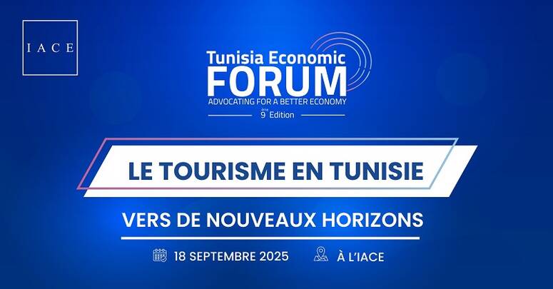 الدورة التاسعة من منتدى تونس الاقتصادي يوم 18 سبتمبر الجاري