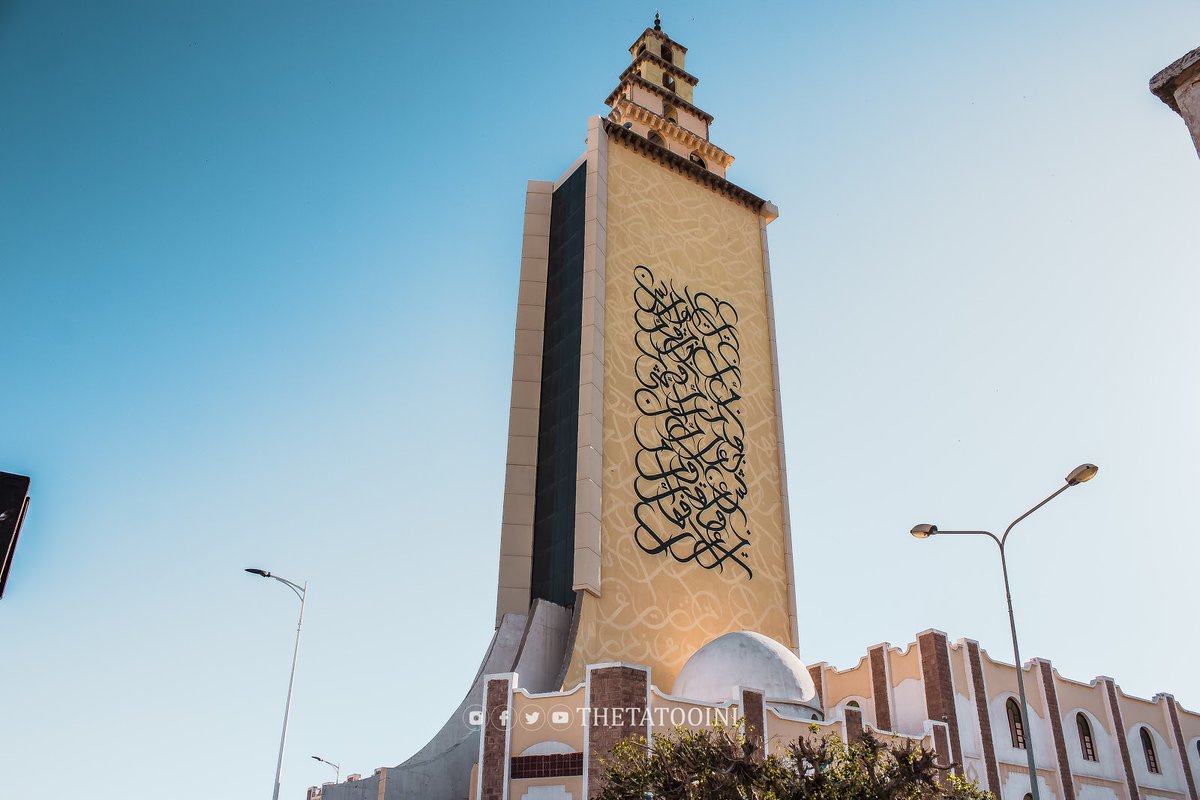 قابس: برمجة أكثر من 600 نشاط ديني بمناسبة الاحتفال بالمولد النبوي الشريف