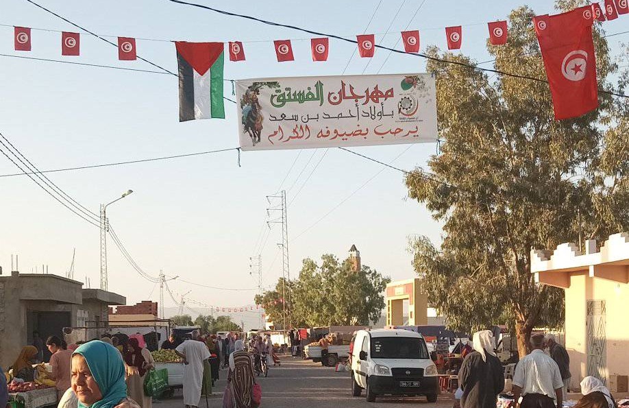 قفصة:  ندوة بعنوان " شجرة الفستق بين الواقع والافاق" على هامش الدورة 7 من مهرجان الفستق بمنطقة اولاد احمد بن سعد 