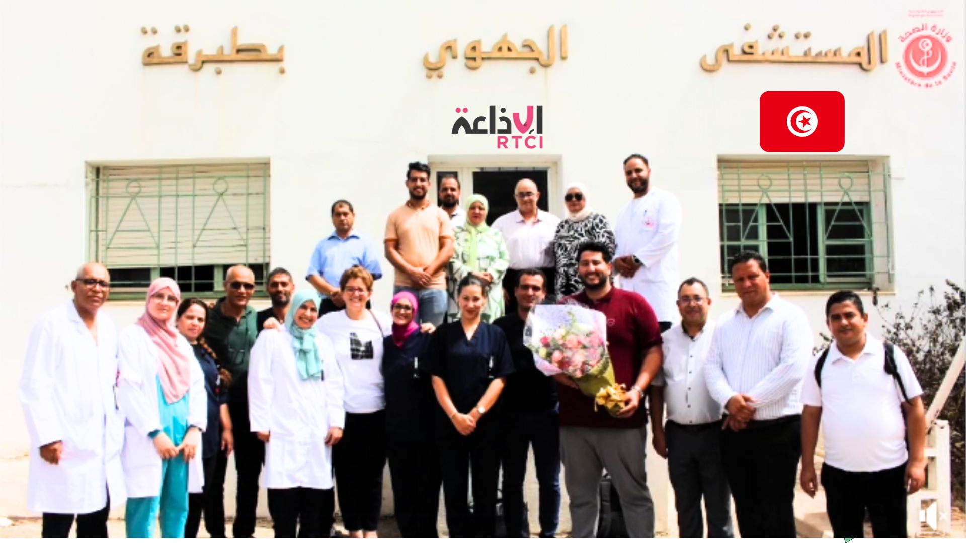 Tunisie : Inauguration du premier hôpital digital à Tabarka
