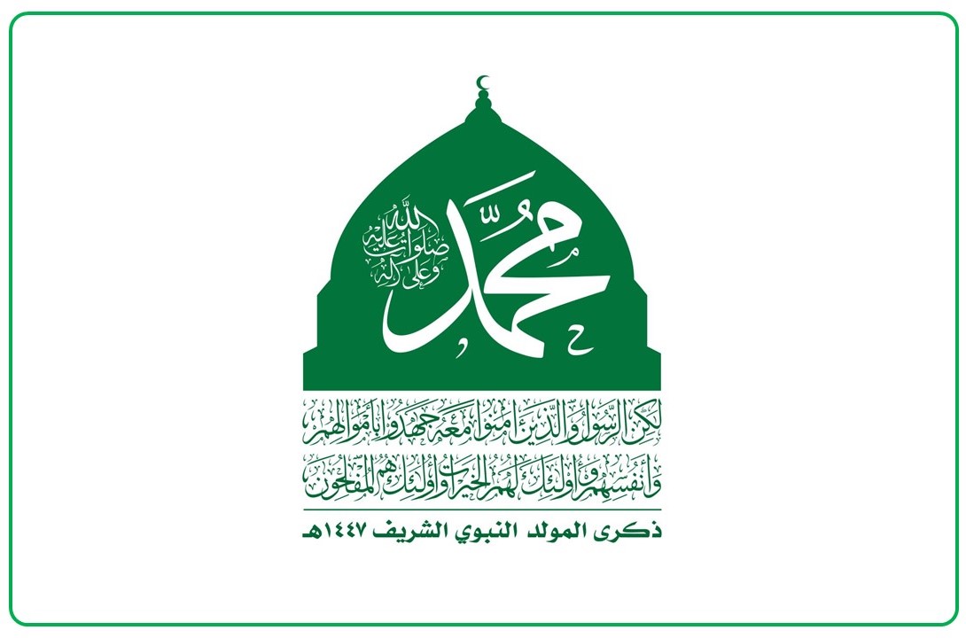 .زغوان: برمجة 156 نشاطا دينيا بمناسبة ذكرى المولد النبوي الشريف.