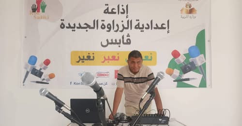 تركيز إذاعة مدرسيّة بالمدرسة الإعداديّة الزراوة الجديدة بولاية قابس.