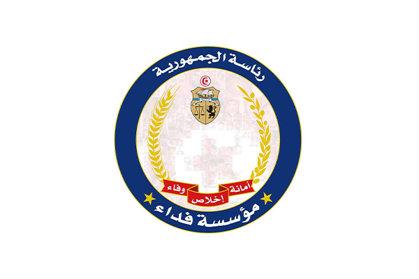 صرف المنح المدرسيّة والجامعيّة والتّكوينيّة لفائدة أبناء شهداء الاعتداءات الإرهابيّة.