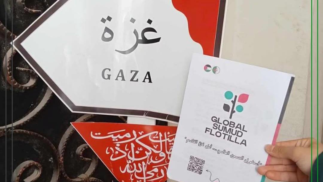 تأجيل موعد انطلاق أسطول الصمود المغاربي لكسر الحصار عن غزة من تونس إلى يوم 7 سبتمبر الجاري