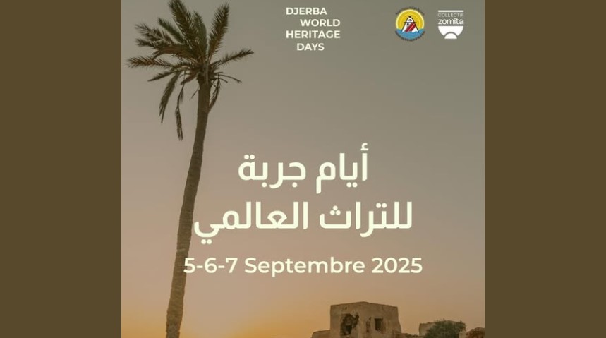 مدنين: قريبا انطلاق أيام جربة للتراث العالمي في نسختها الثانية
