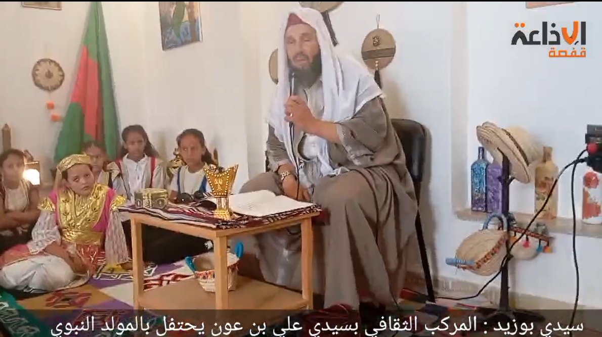 المركب الثقافي بسيدي علي بن عون ينظم تظاهرة احتفالية بالمولد النبوي الشريف