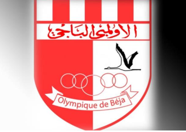 الاولمبي الباجي يتعاقد مع المالي يوسف كوليبالي ويواجه جندوبة الرياضية وديا السبت المقبل