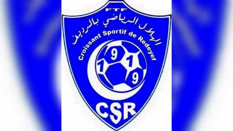 الرابطة المحترفة الثانية: هلال الرديف يتعاقد مع الحارس فخري المكشر