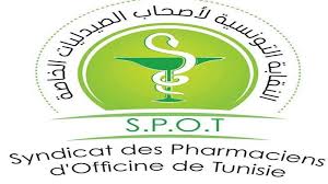نقابة الصيادلة تؤكد العودة التدريجية للتزود ببعض أصناف الادوية بداية الأسبوع المقبل وتهدد بوقف العمل بالاتفاقية مع "الكنام"