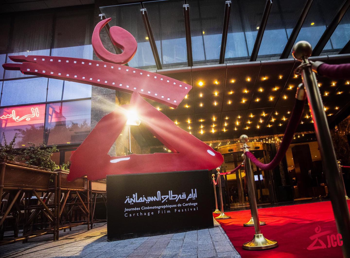 فتح باب التسجيل في قسم "قرطاج السينما الواعدة ضمن أيام قرطاج السينمائية"