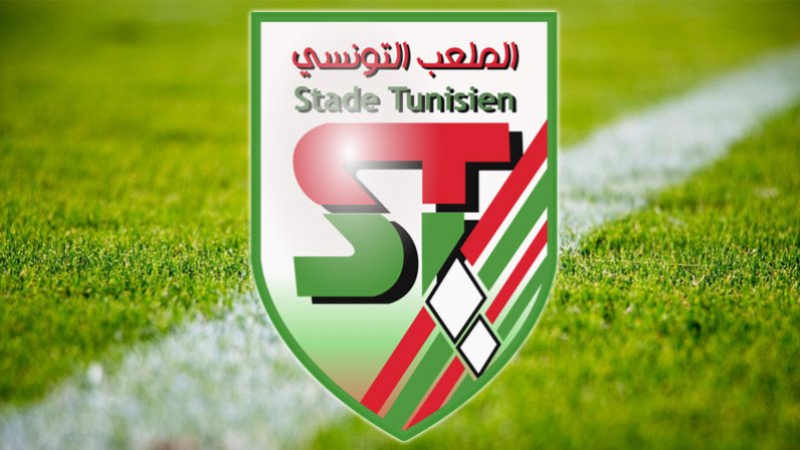 الملعب التونسي: فسخ عقد المهاجم ناصف العطوي