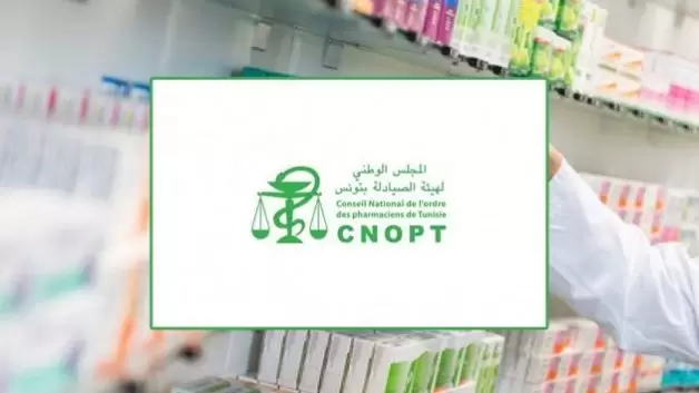 هيئة الصيادلة تدعم الاجراءات المنبثقة عن المجلس الوزاري المضيق حول المنظومة الدوائية وتؤكد أهمية تجسيدها على أرض الواقع