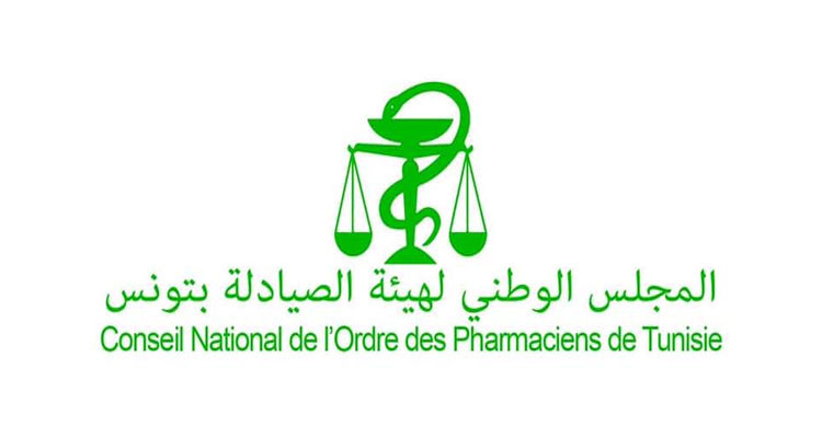 دعم الاجراءات المنبثقة عن المجلس الوزاري المضيق حول المنظومة الدوائية وتؤكد أهمية تجسيدها على أرض الواقع.
