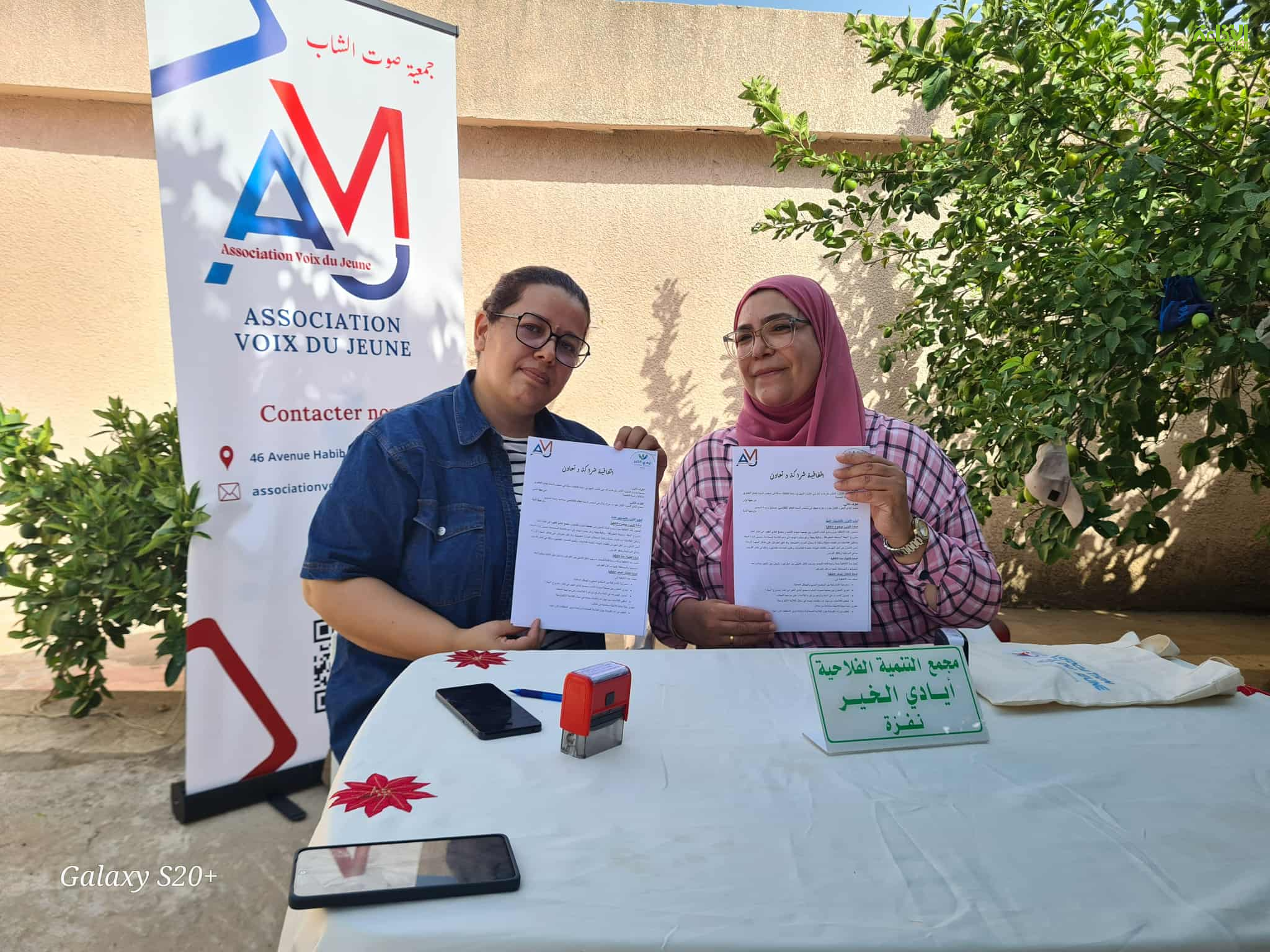 باجة :  انطلاق تنفيذ مشروع  لتعزيز الفلاحة المستدامة بمنطقة  مشارقة من معتمدية نفزة 