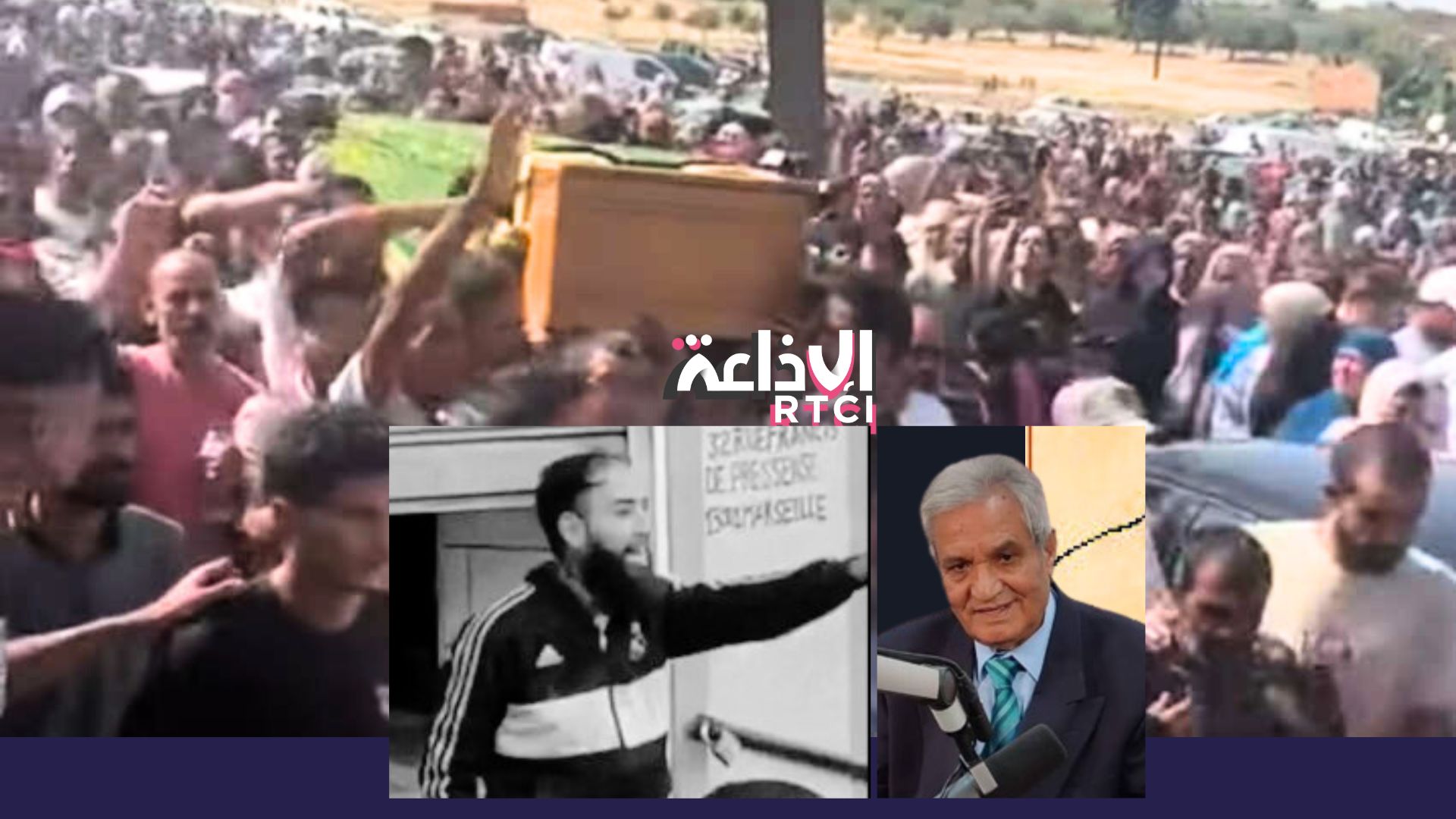 Kasserine : derniers adieux à Abdelkader Dhibi