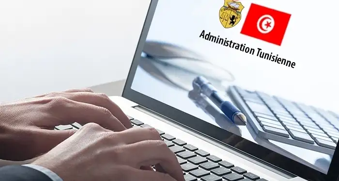 Moderniser davantage l’administration tunisienne : un défi devenu urgent selon l’expert-consultant Kamel Ameur