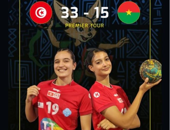 بطولة افريقيا للوسطيات دون 19 سنة لكرة اليد : فوز المنتخب التونسي على نظيره البوركيني 33-15