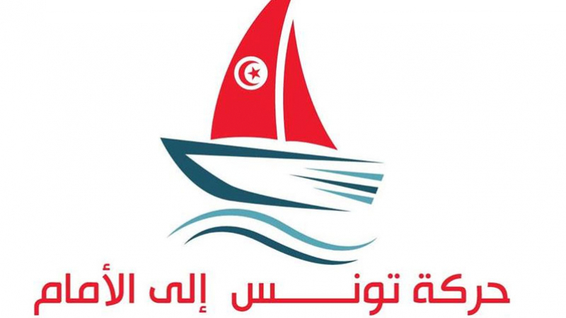 حركة تونس إلى الأمام: مشروع قانون أمريكي بخصوص الدّيمقراطية في تونس يعد تدخّلا سافرا في الشّأن الدّاخلي.