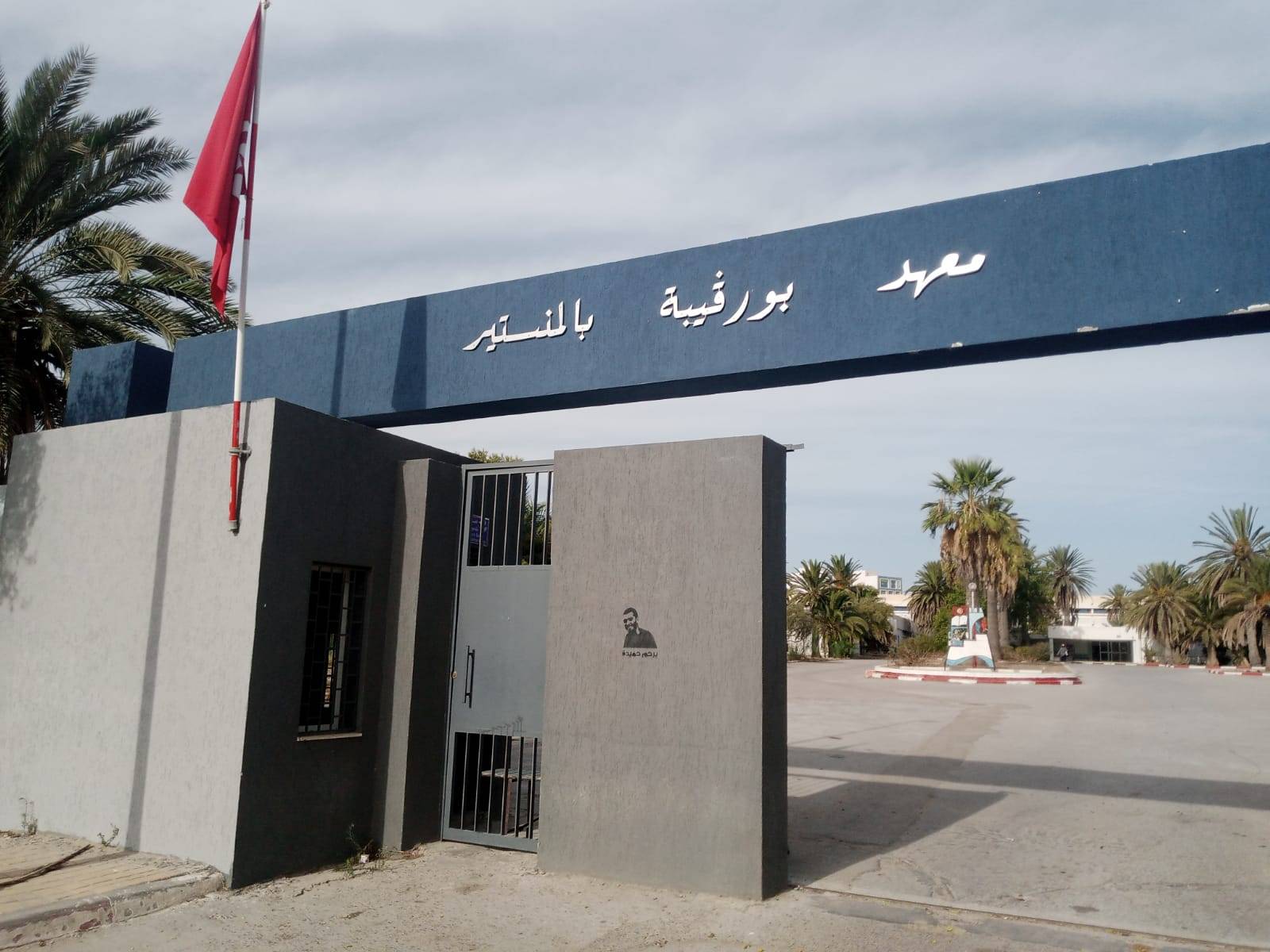 بلدية المنستير تتعهد  بنظافة المؤسسات التربوية بالجهة استعدادا للعودة المدرسية.