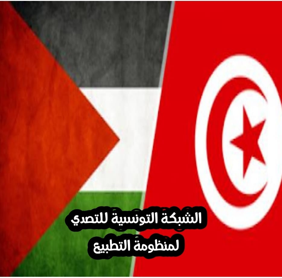 الاعلان عن تنظيم اعتصام جديد أمام السفارة الأمريكية دعما لغزة بداية من الأحد.