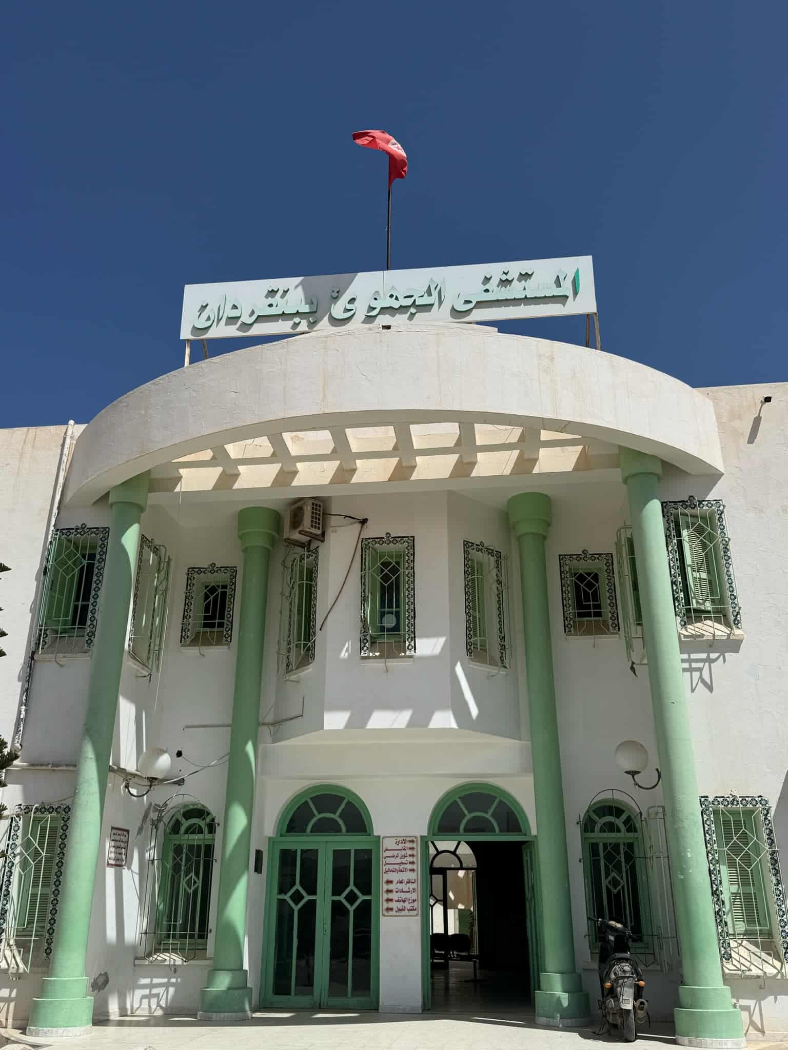 افتتاح بنك الدم بالمستشفى الجهوي ببنقردان