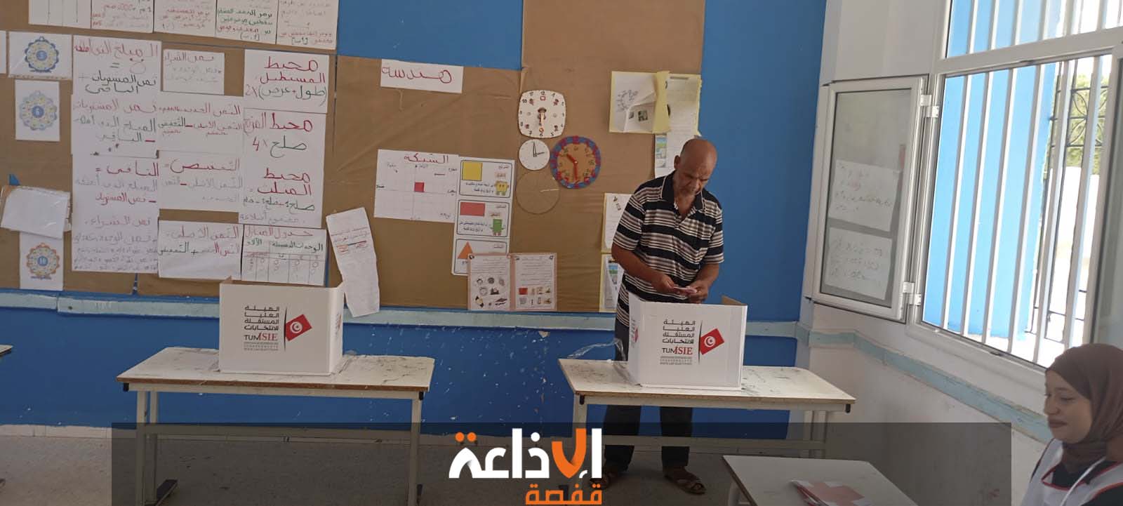 الدور الثاني للانتخابات الجزئية بدائرة دقاش-حامة الجريد -تمغزة: انطلاق عملية التصويت