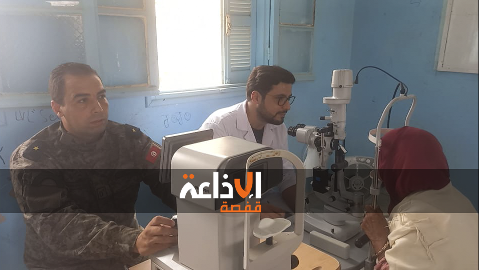 وزارة الدفاع الوطني، تنظم اليوم الاحد بمعتمدية بلخير من ولاية قفصة، قافلة صحيّة عسكريّة متعدّدة الاختصاصات لفائدة أهالي المنطقة
