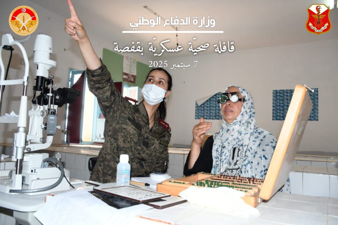 قفصة: قافلة صحية عسكرية تحلّ بمعتمدية بلخير لتأمين عيادات طبية في 13 اختصاصا طبيا